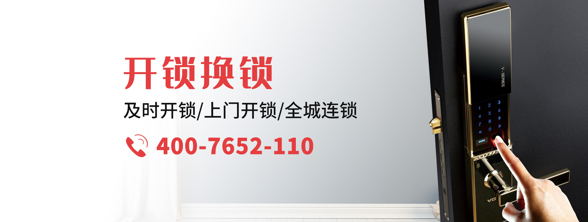 张家口桥西区banner